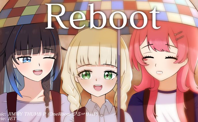 Reboot Cover Thumbnail
