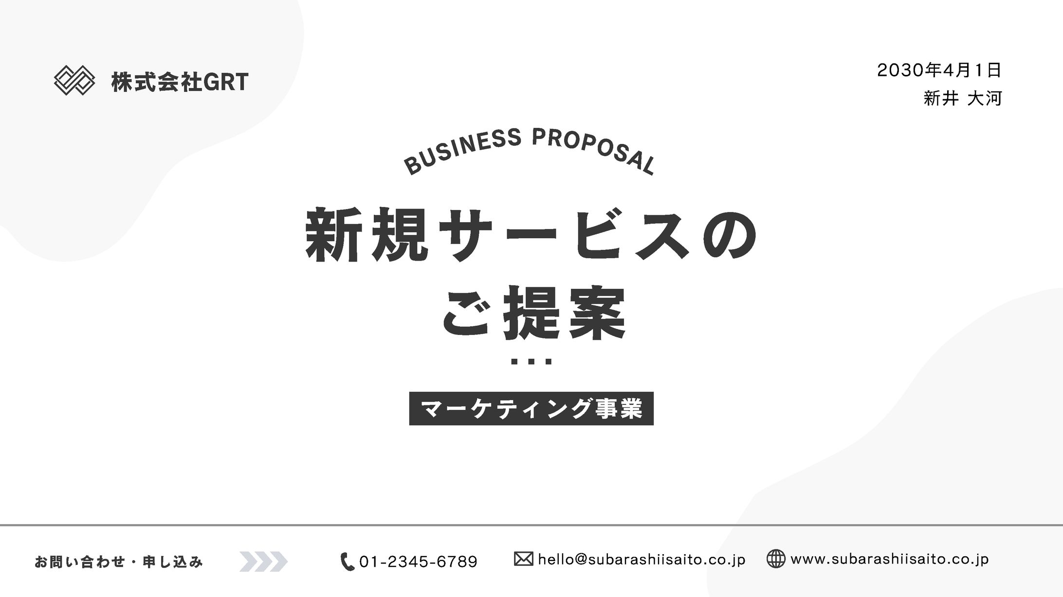 プレゼン資料-1