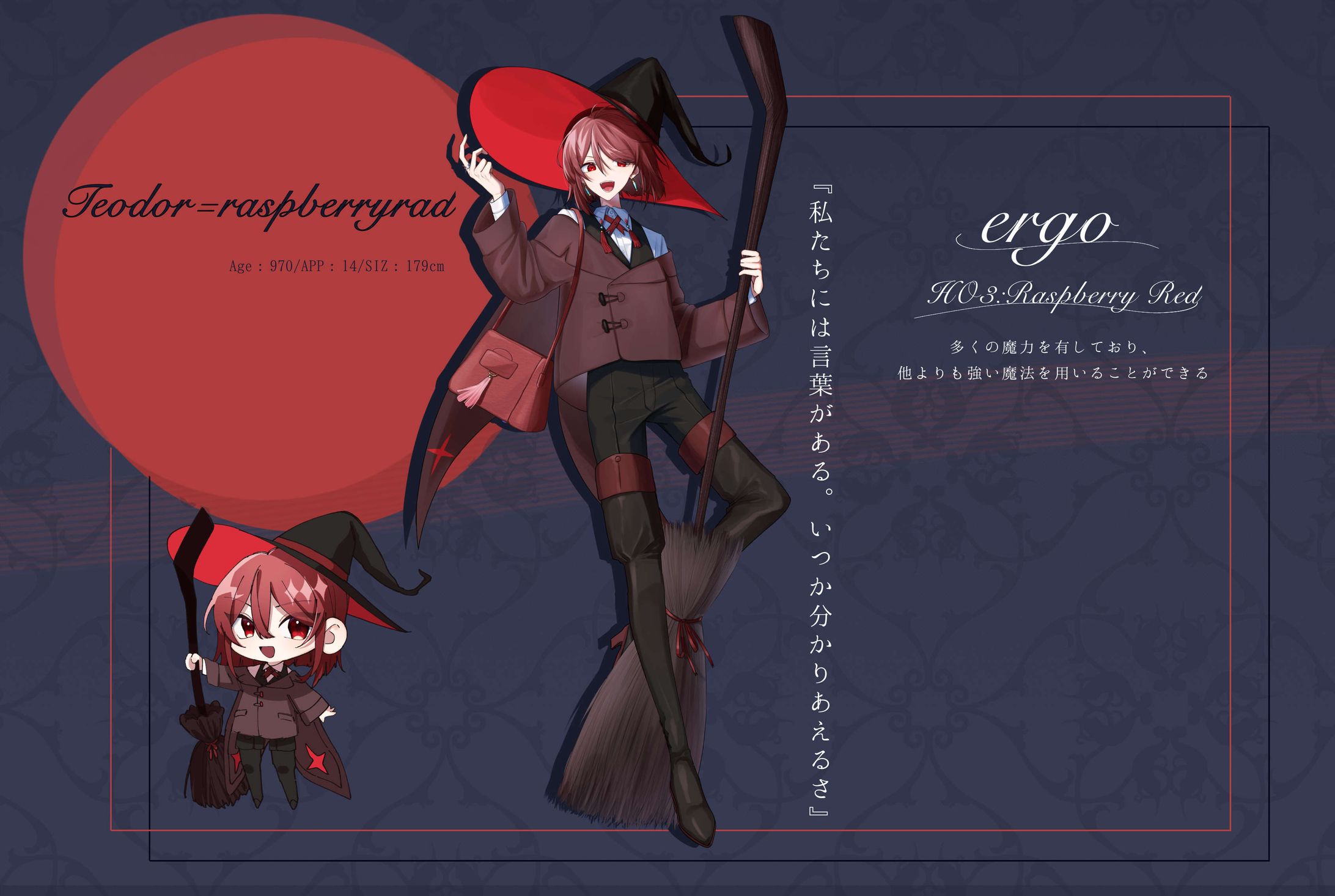 テオドール / キャラクターイラスト-1