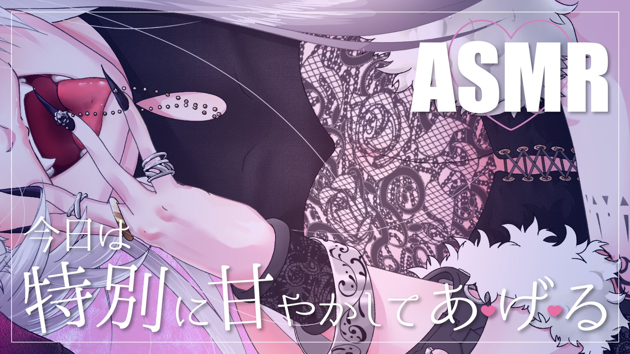 宵月凛「ASMR配信」サムネイルサンプル-1
