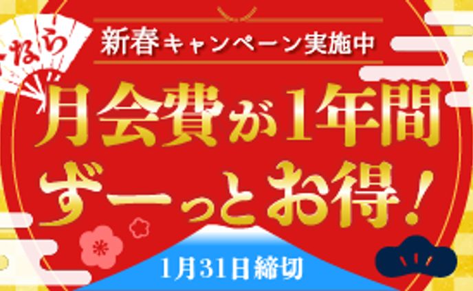 キャンペーン、スポーツ