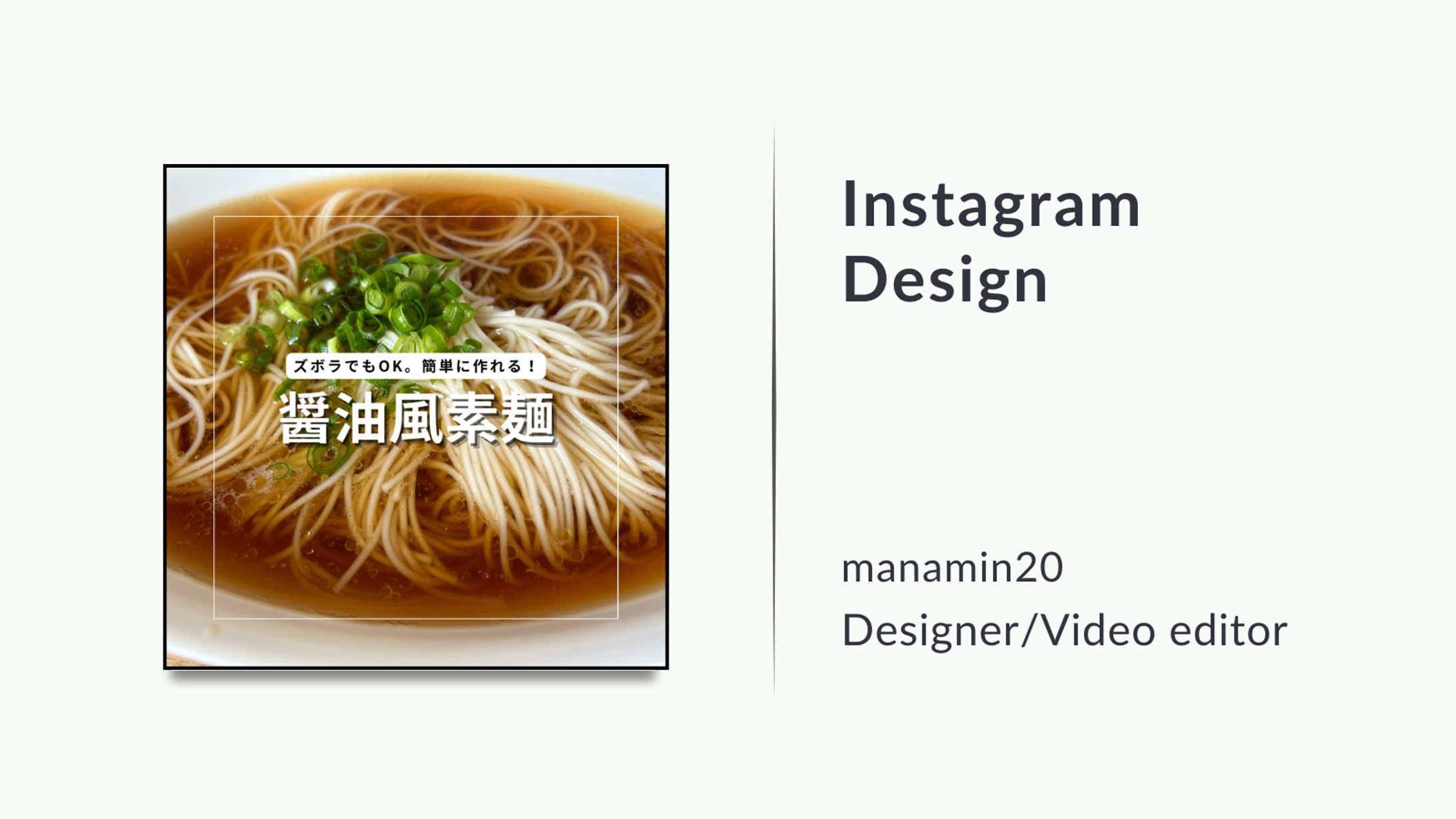 【フィード投稿】ズボラ簡単調理-1