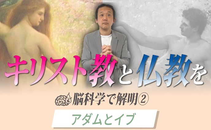 脳科学 解説系動画