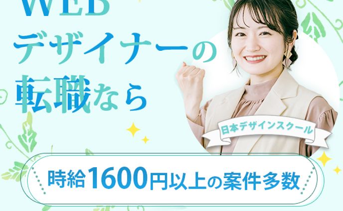 バナー：ビジネス