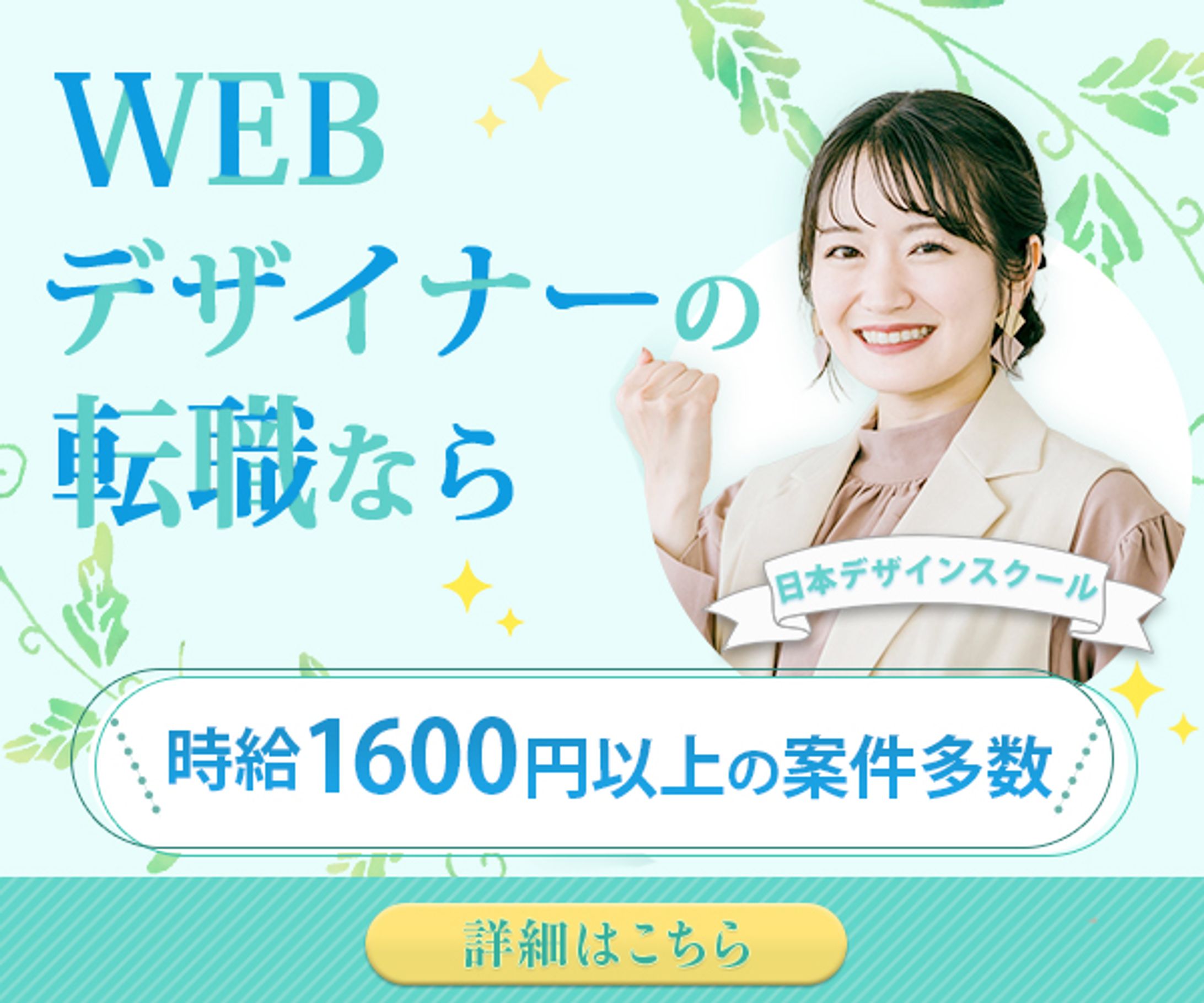 バナー：ビジネス-1