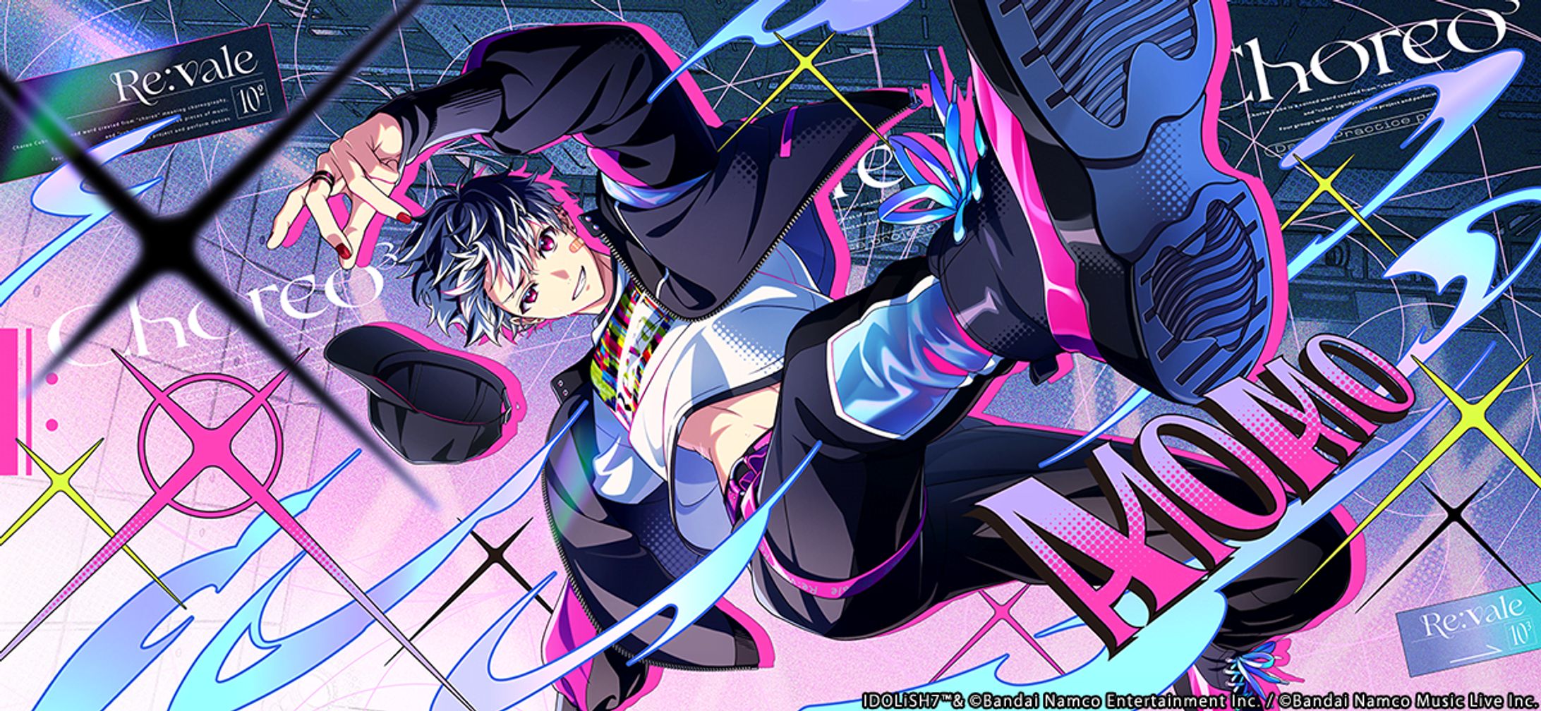 2026Revale記念日 UR百 -1