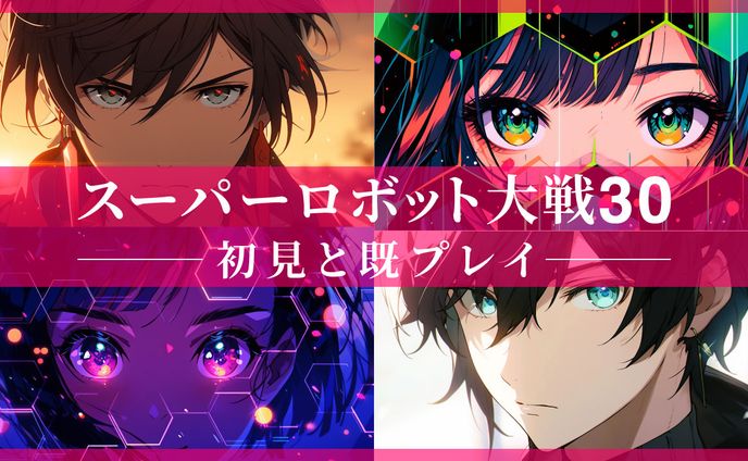 Vtuber様ゲーム実況