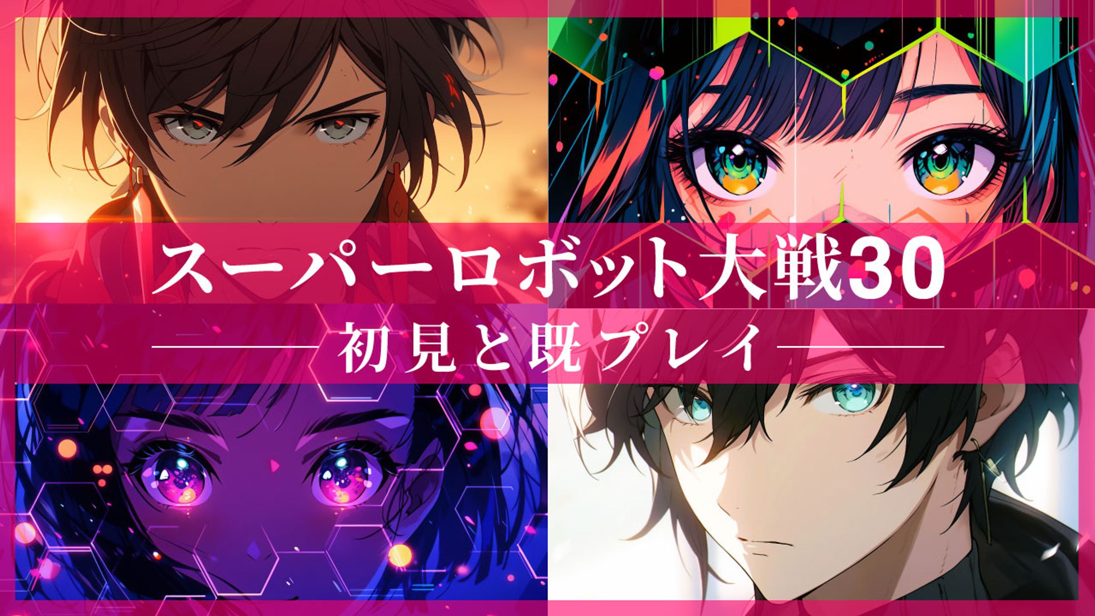 Vtuber様ゲーム実況-1