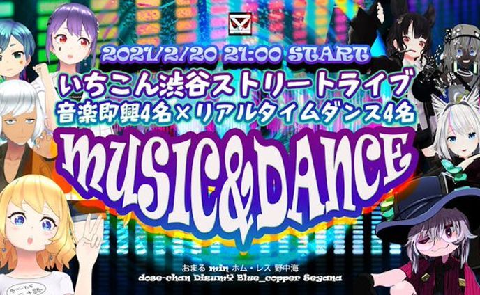ライブ写真、ストリートファイター６