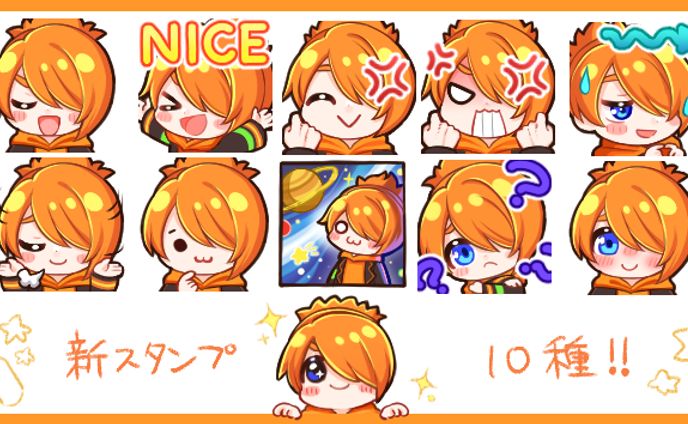 【Twitchスタンプイラスト(10点)】ニケア様