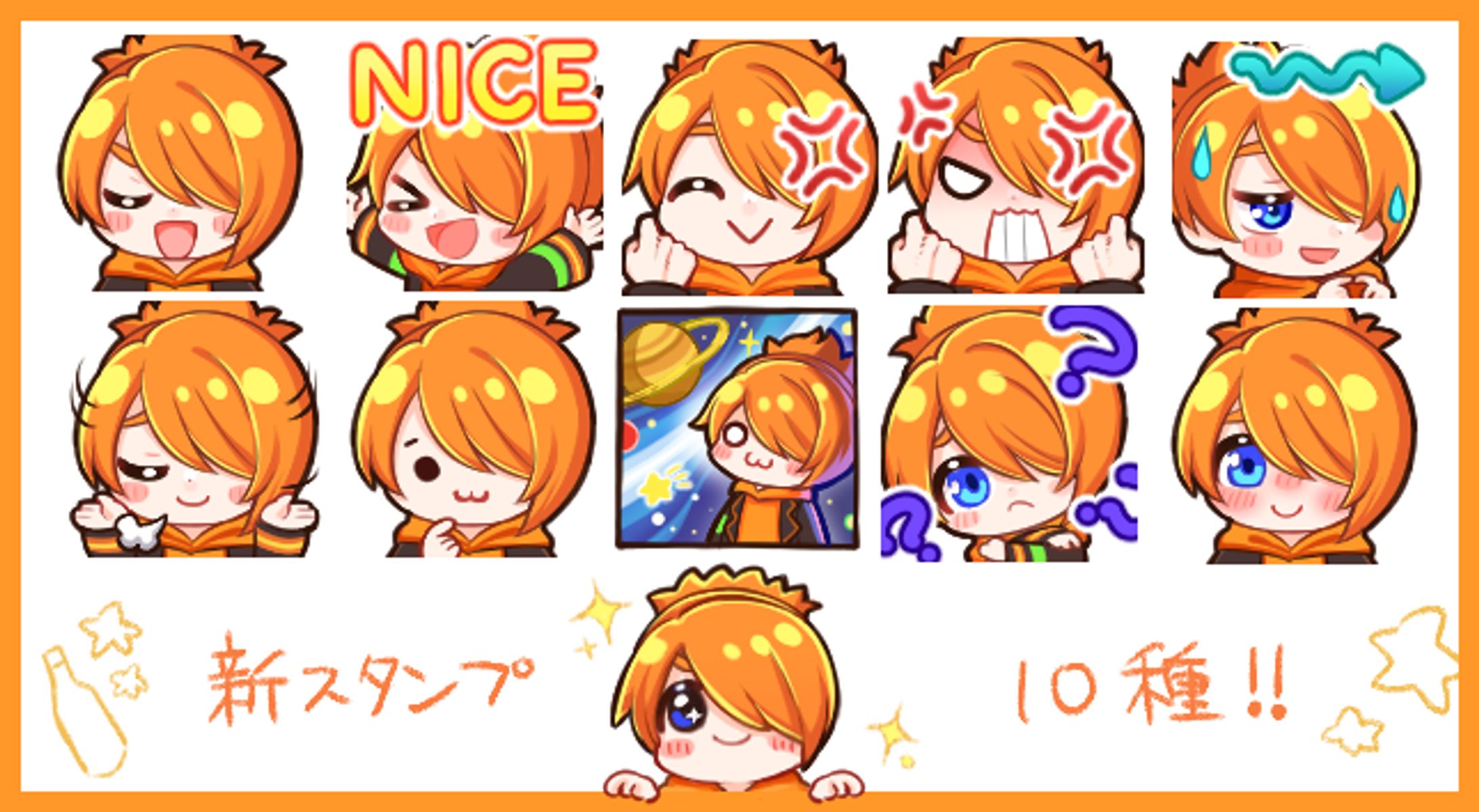 【Twitchスタンプイラスト(10点)】ニケア様-1