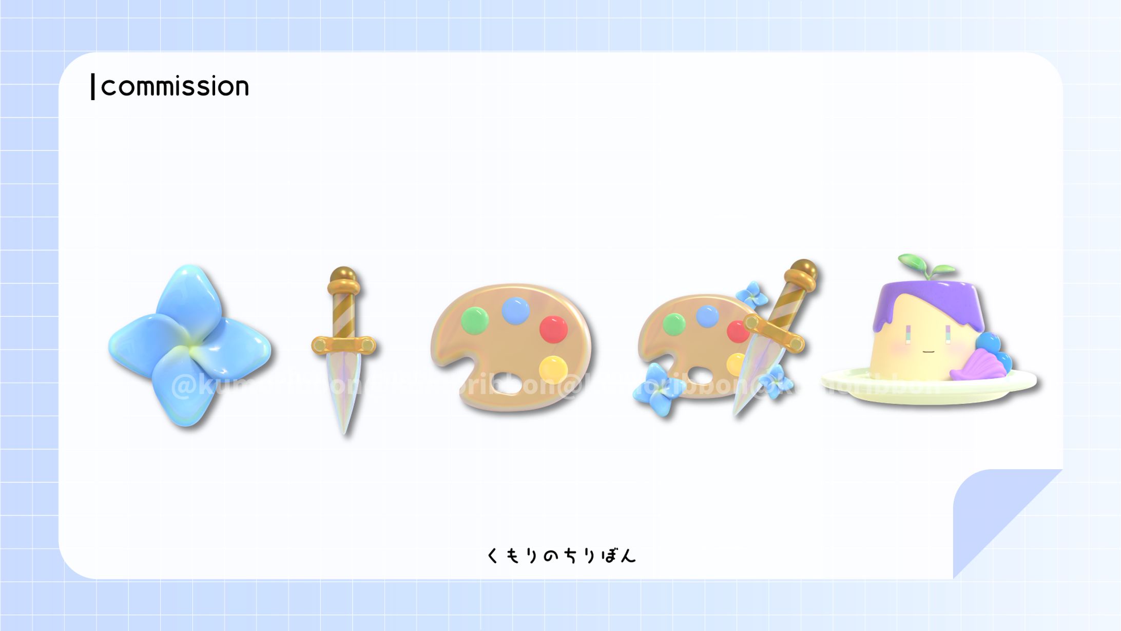 ファンマーク＆モチーフ/リゼニア様-1