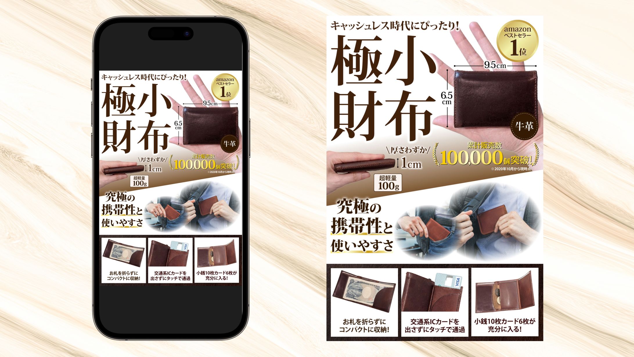 財布 Amazonカタログ-1