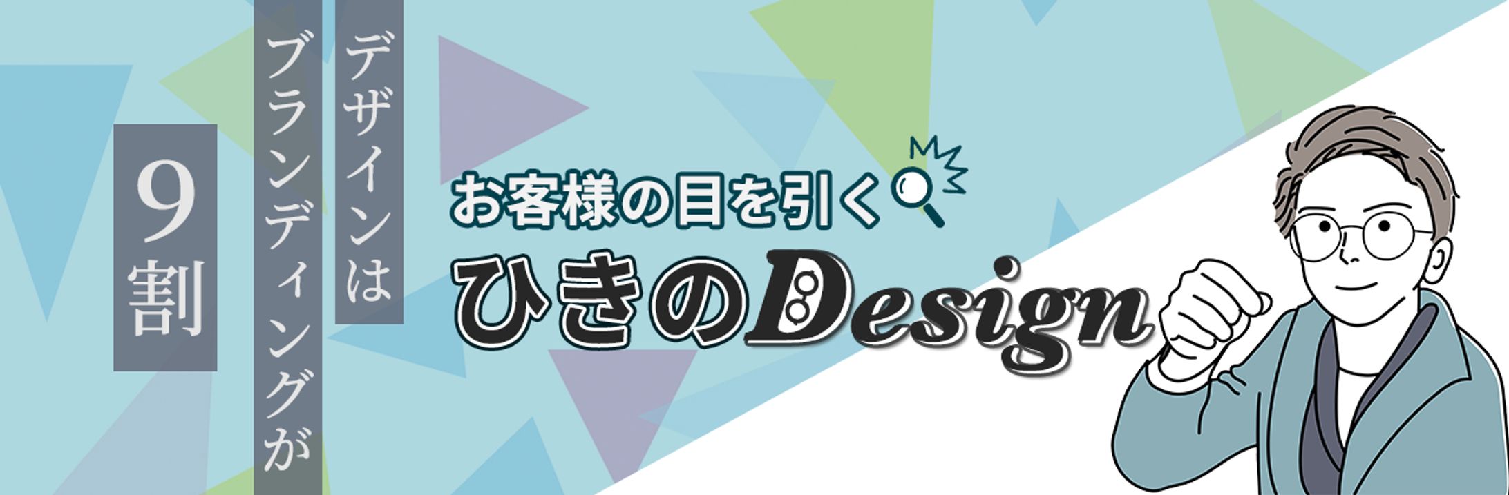 【ヘッダー8】-1