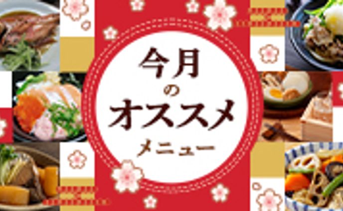 バナー_HPサイドバナー