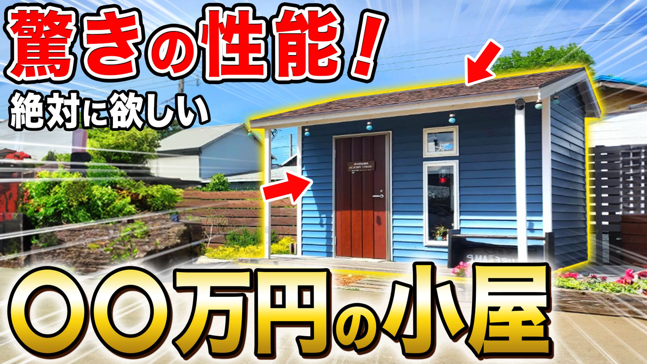 サムネイル作成-1