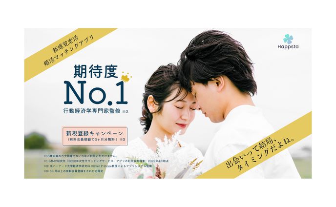 結婚式、pvオリジナル楽曲
