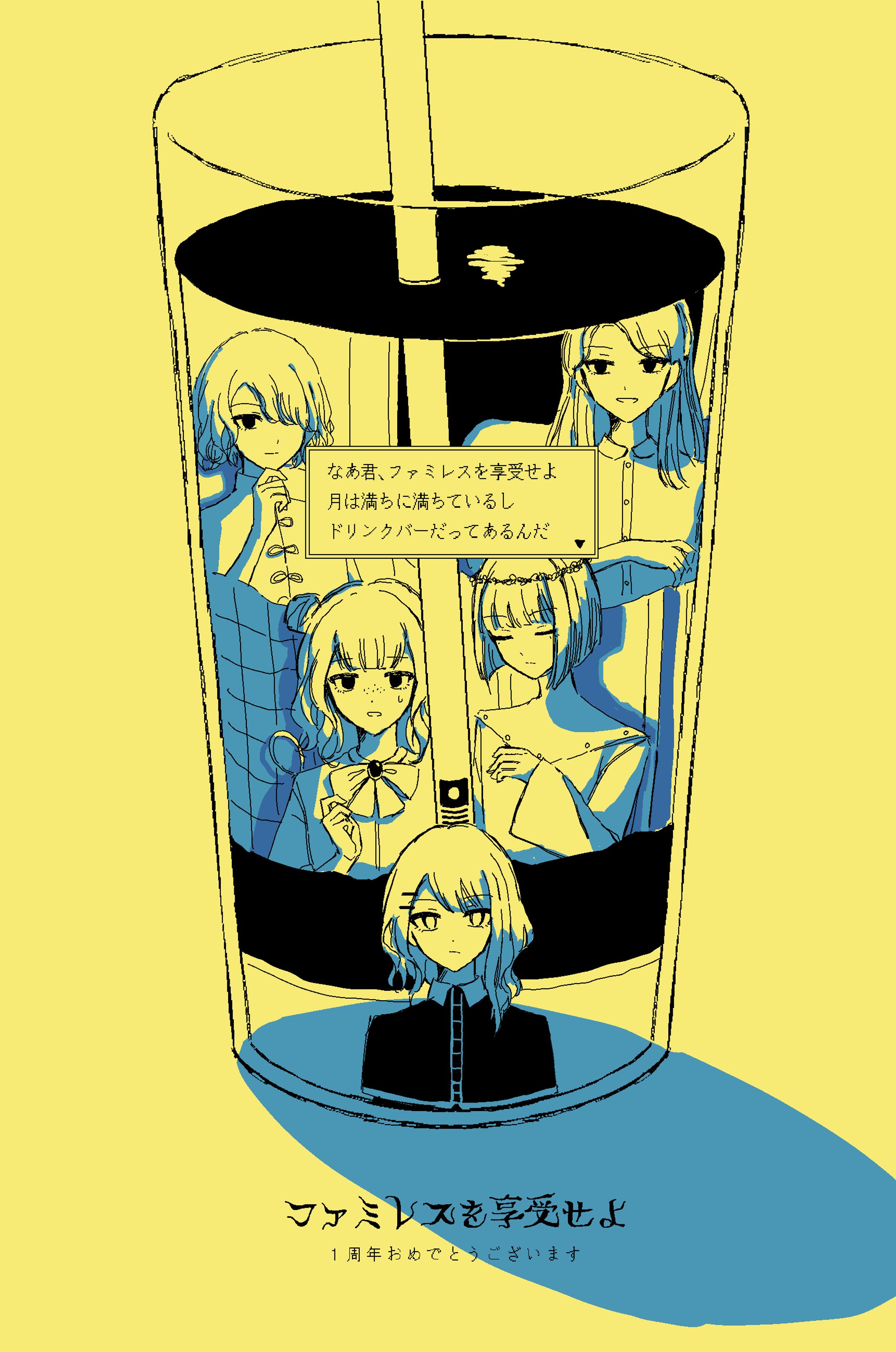 【個人制作】イラスト03-1