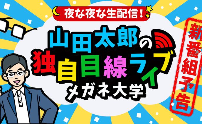 クリエーター、男