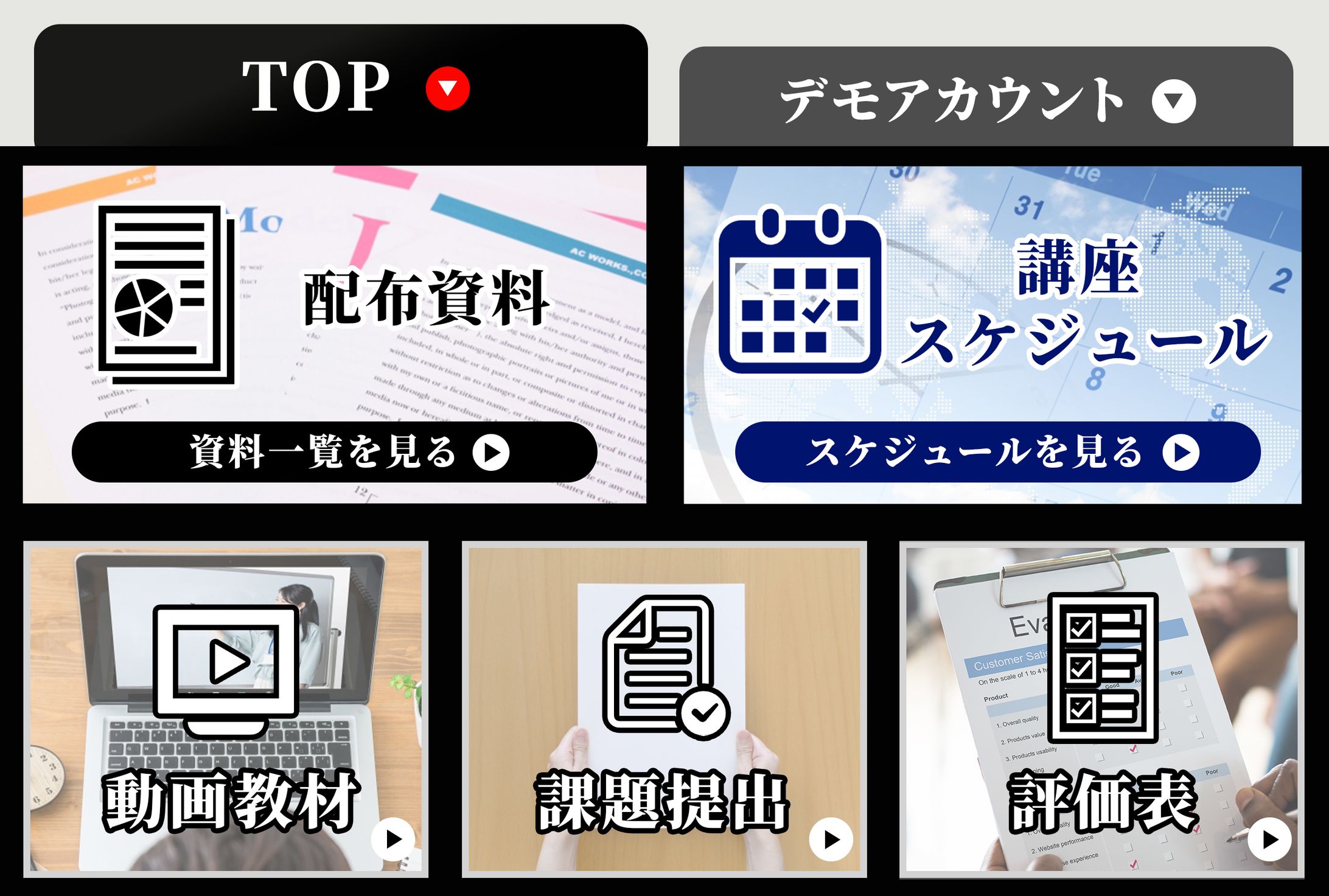 リッチメニュー-1