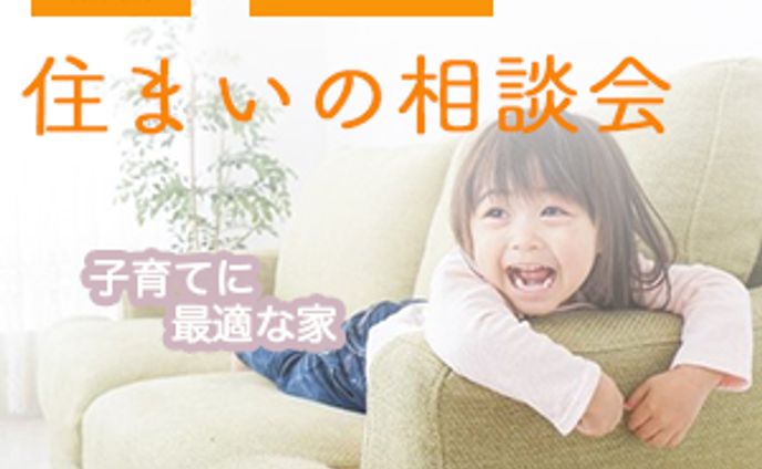 スポーツ写真、不動産