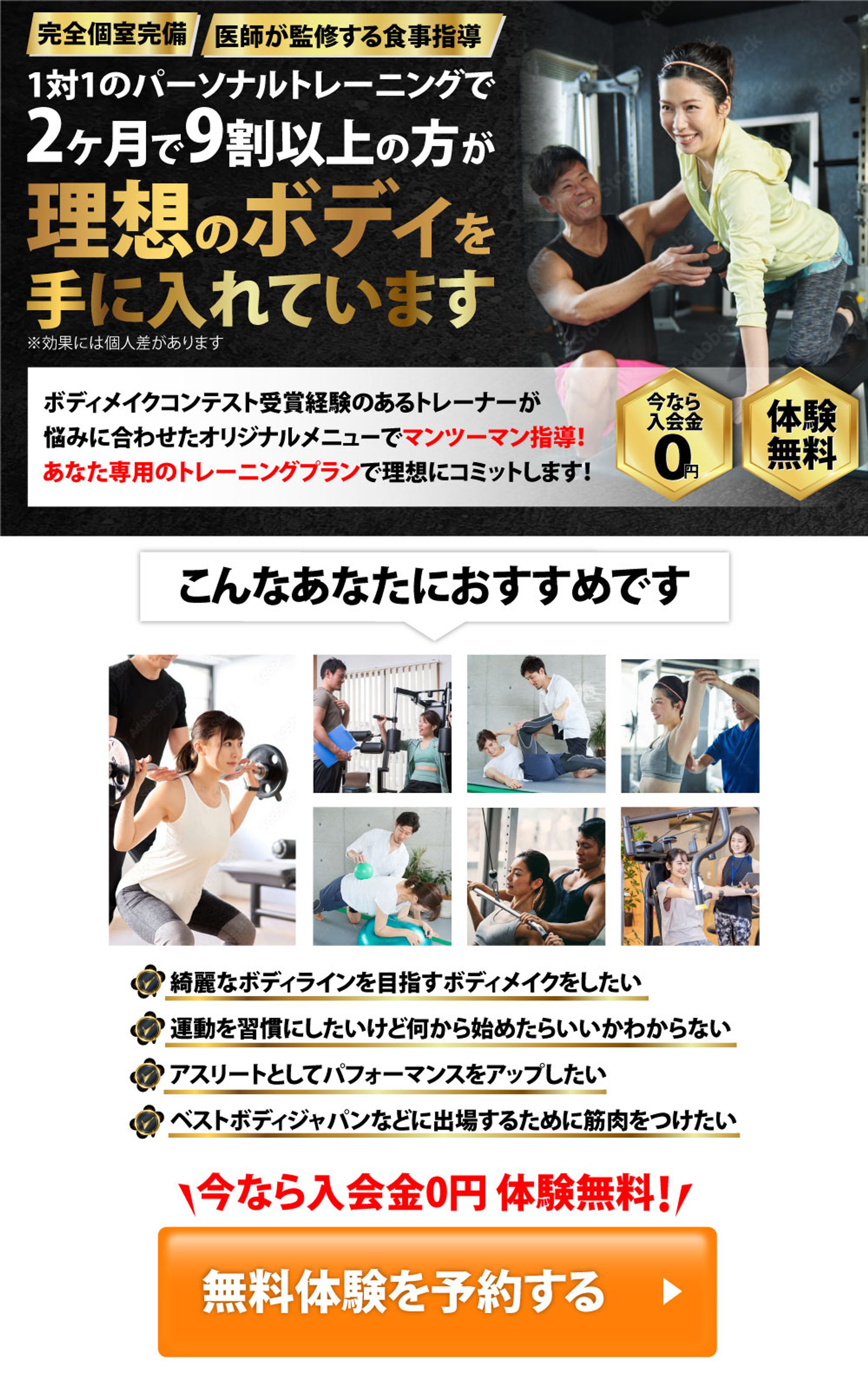 LP制作（PC＆レスポンシブデザイン）-1