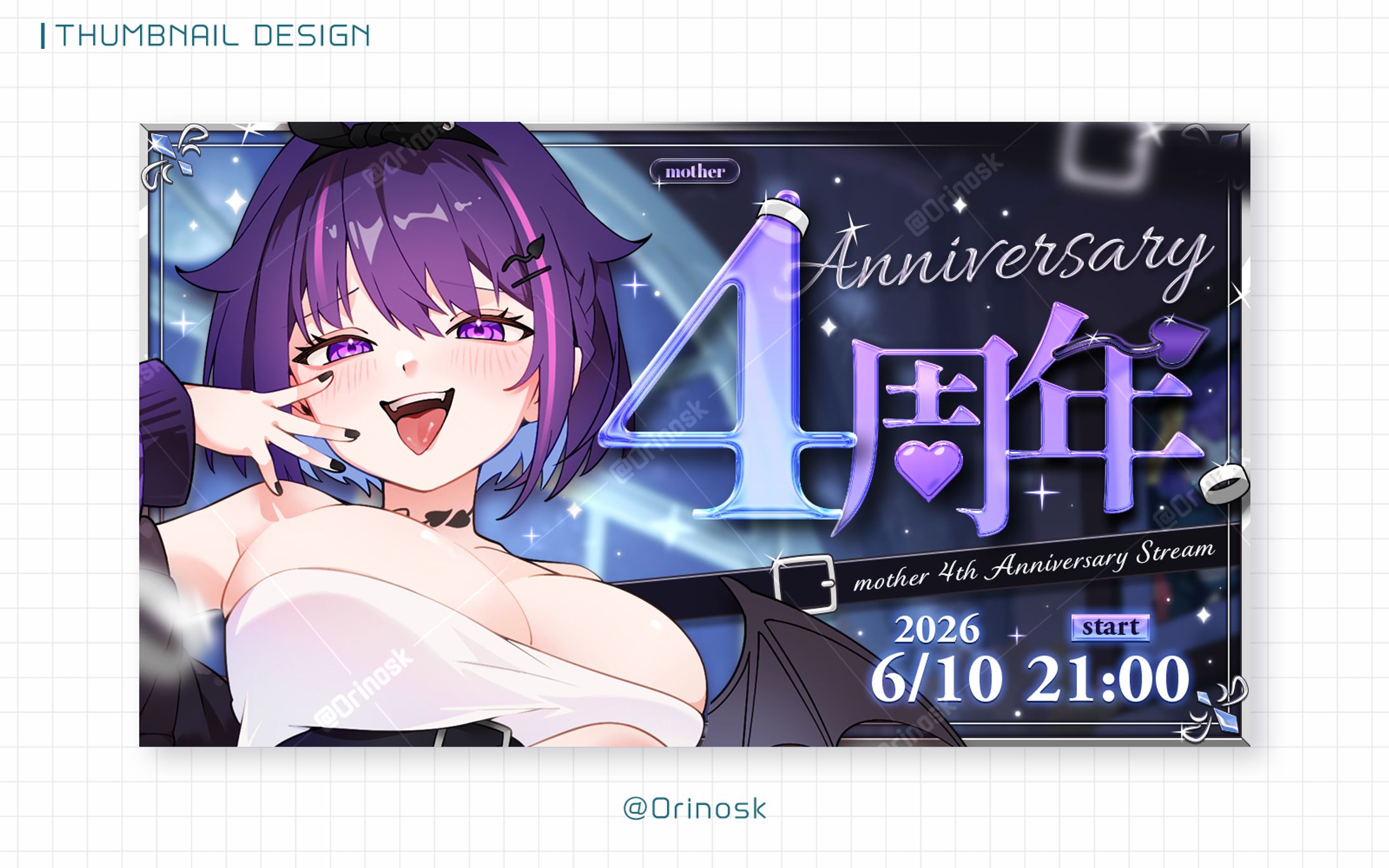 THUMBNAIL_黒羽しゅあ様-1