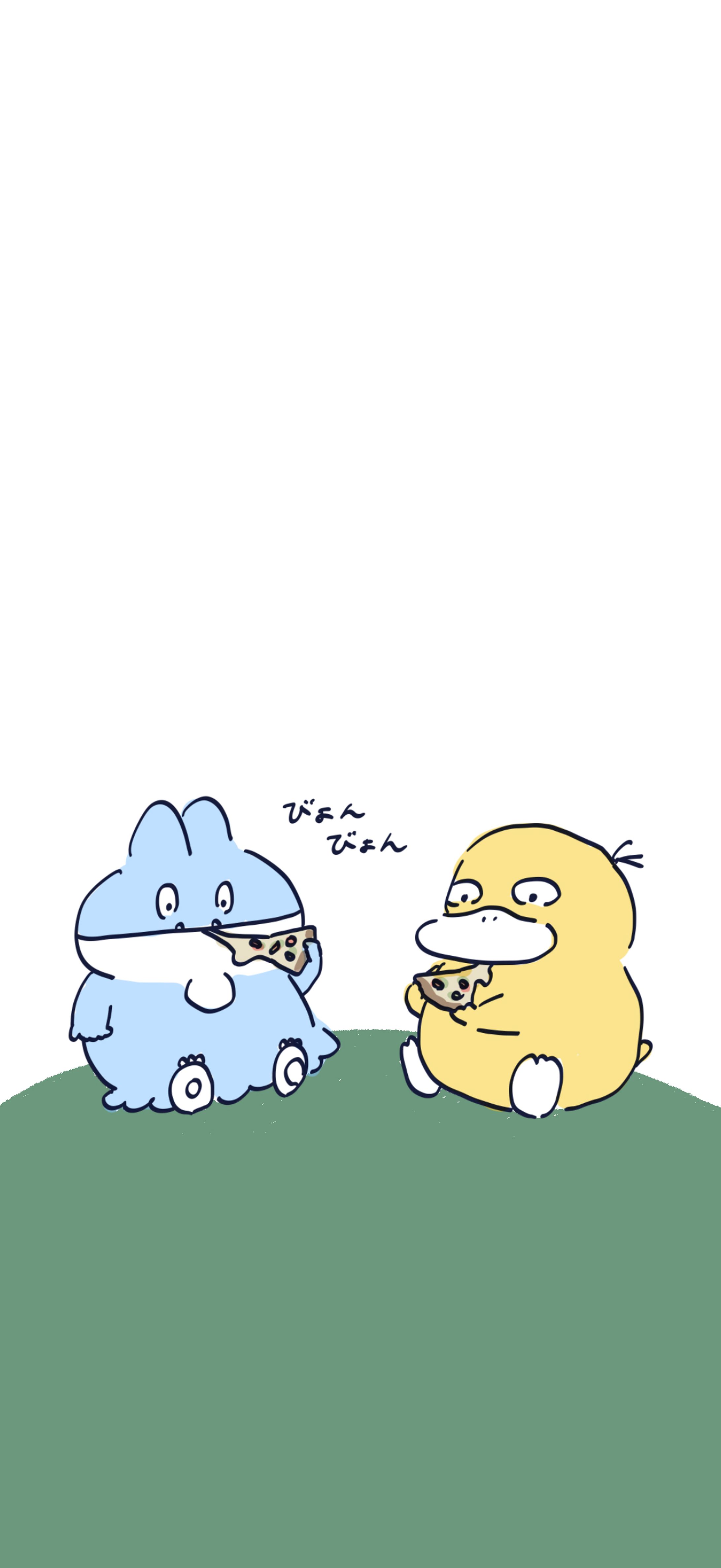 地球の上でピザ-1