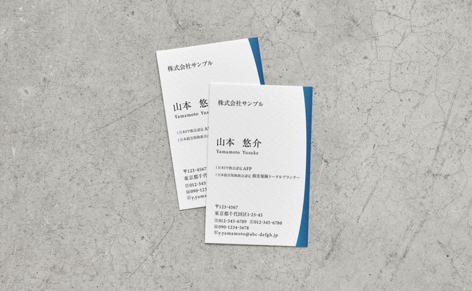 【名刺】サンプルデザイン