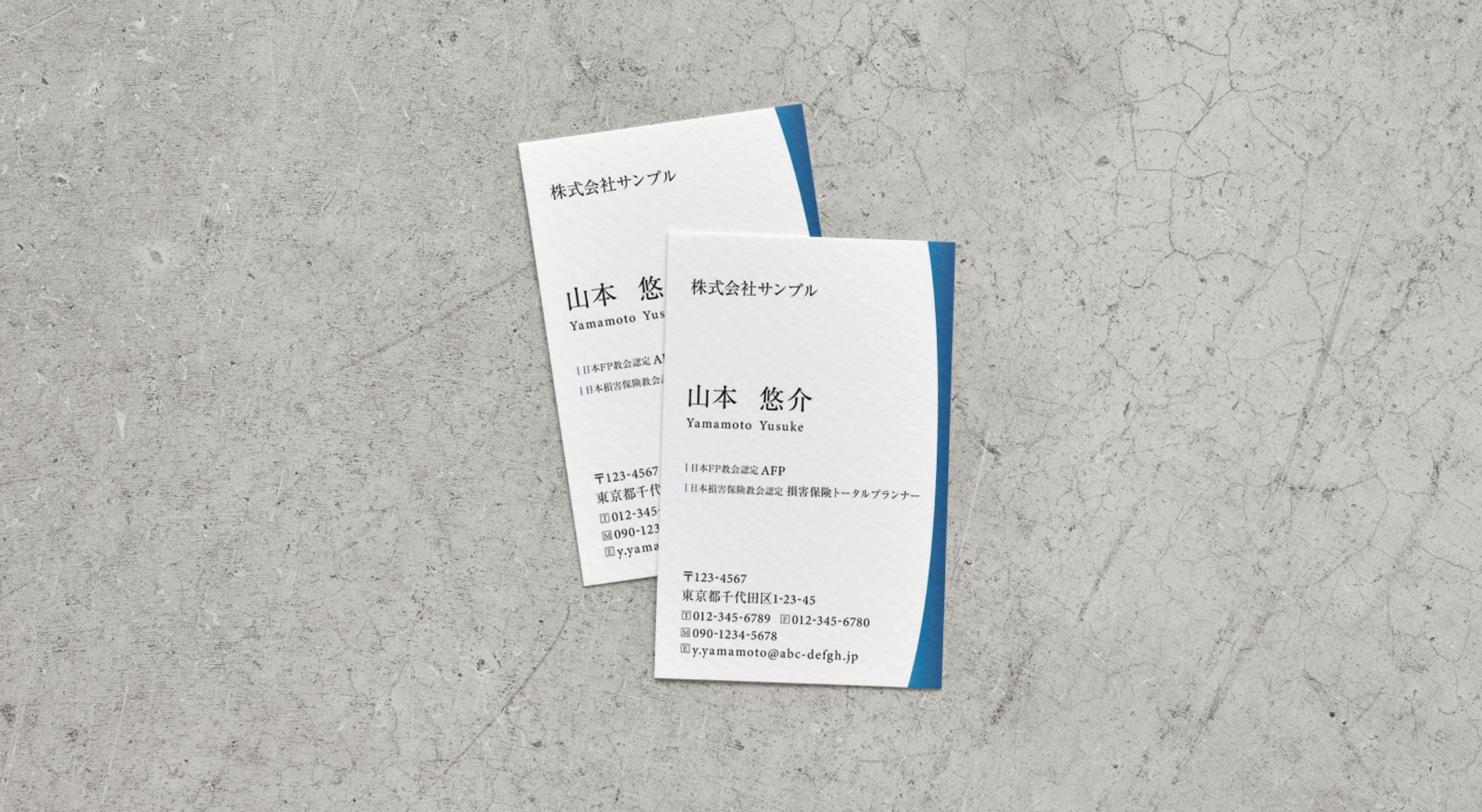 【名刺】サンプルデザイン-1