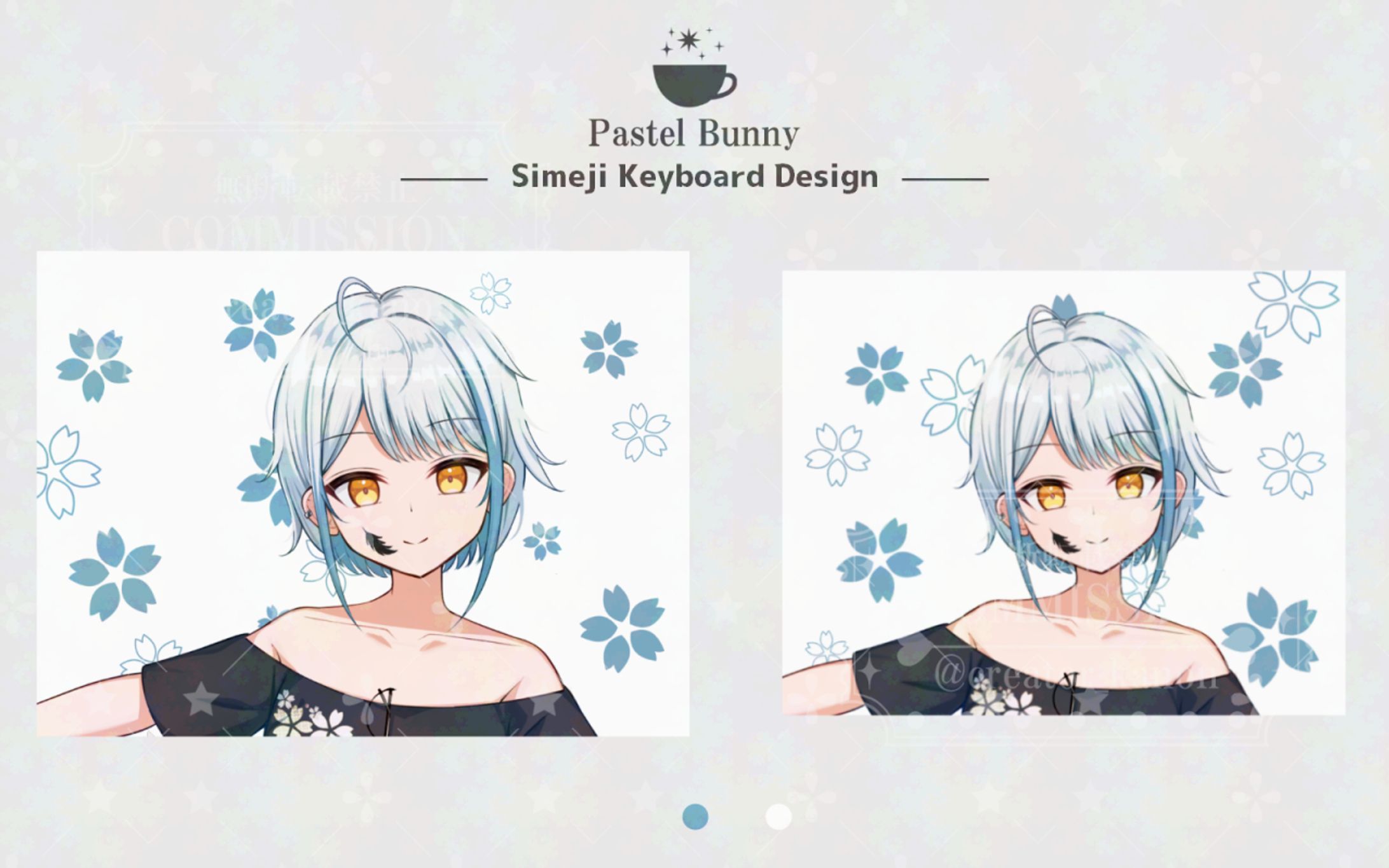 一条なつき様 Simejiキーボード-1