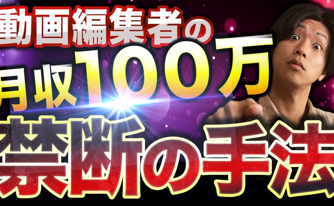 サムネイルトレース3