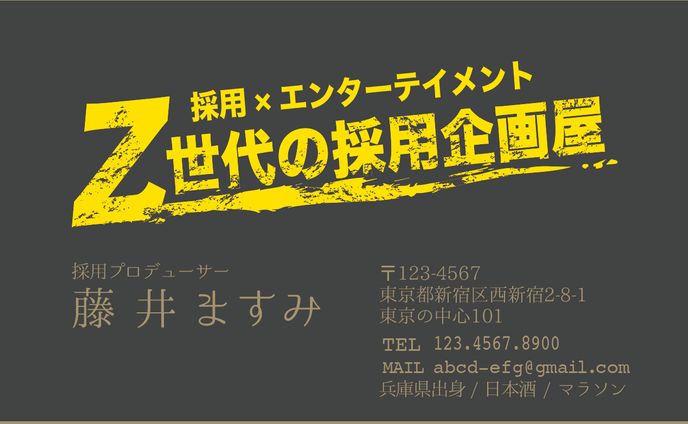 名刺デザイン（Illustrator）