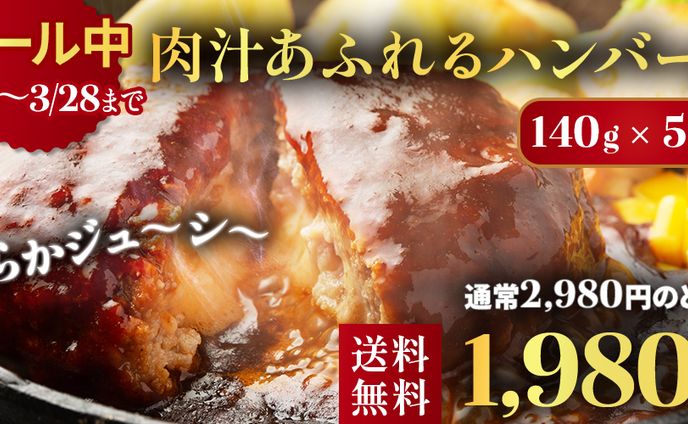 商品バナー