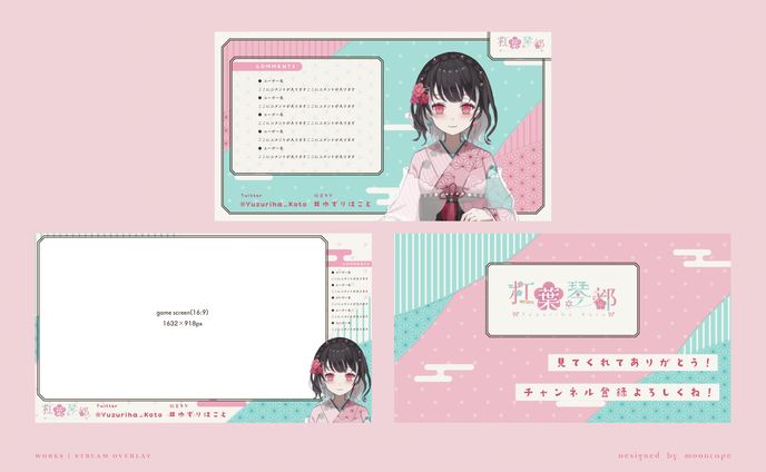 イラスト、デザイン、テロップ