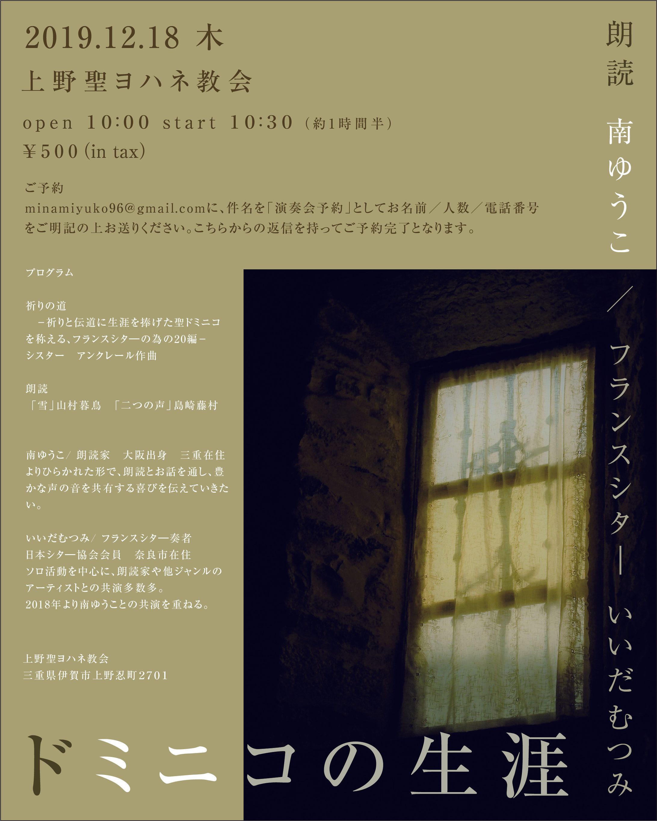 デザイン_イベントチラシ-1