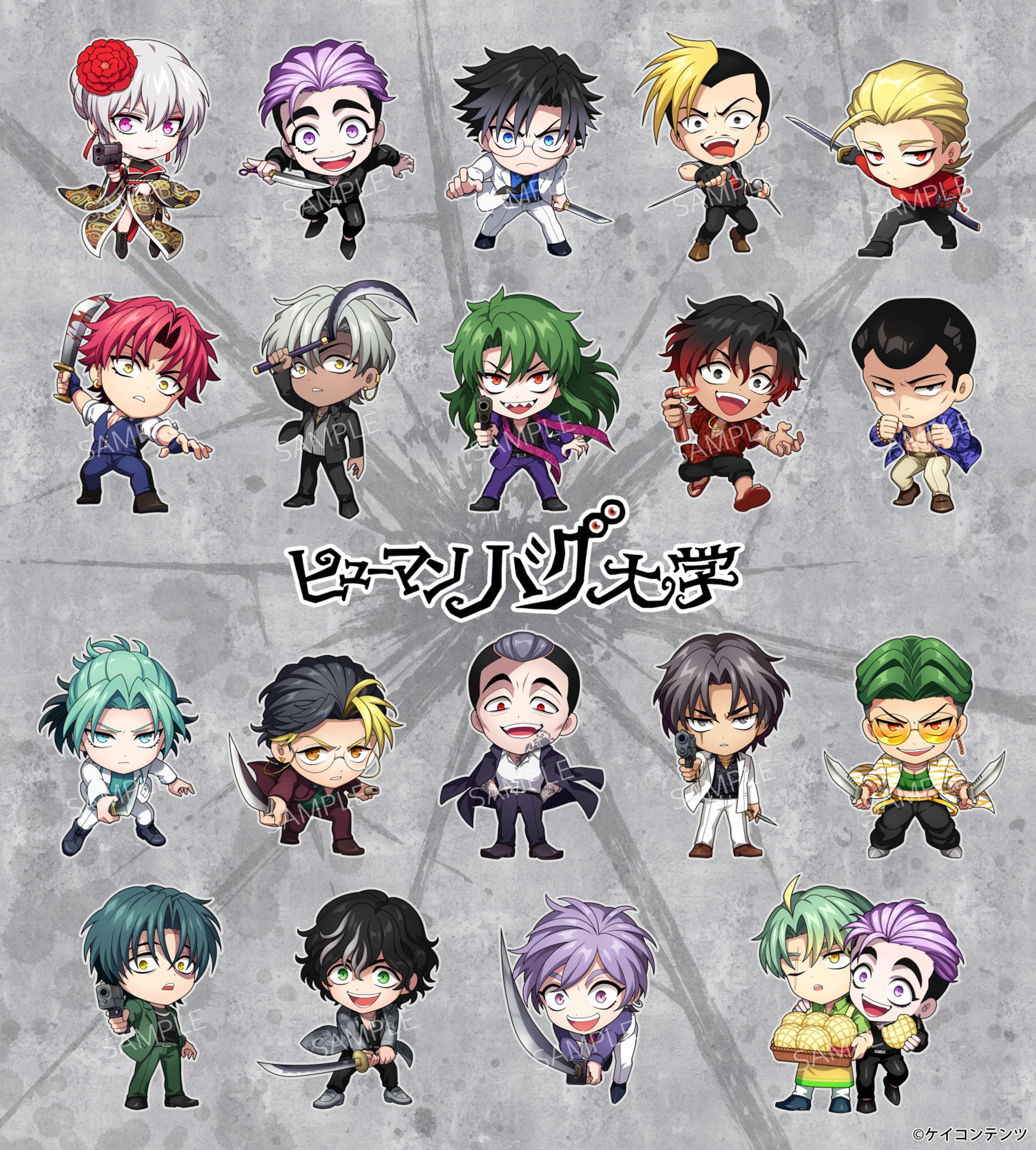 【お仕事】ヒューマンバグ大学テーマカフェTHE FINAL ミニキャラ-1