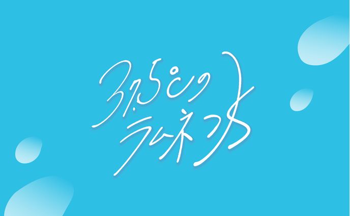 【ロゴ】ボカデュオ2025チームロゴ