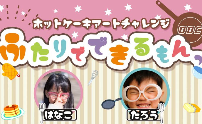 サムネイル、作品集