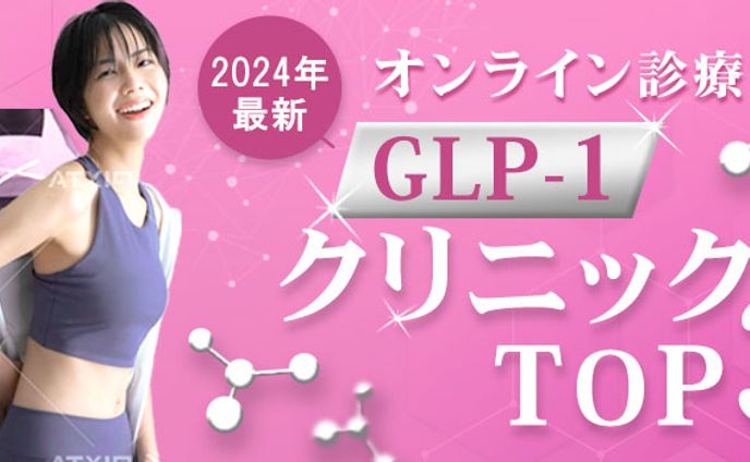 バナー：ランキング