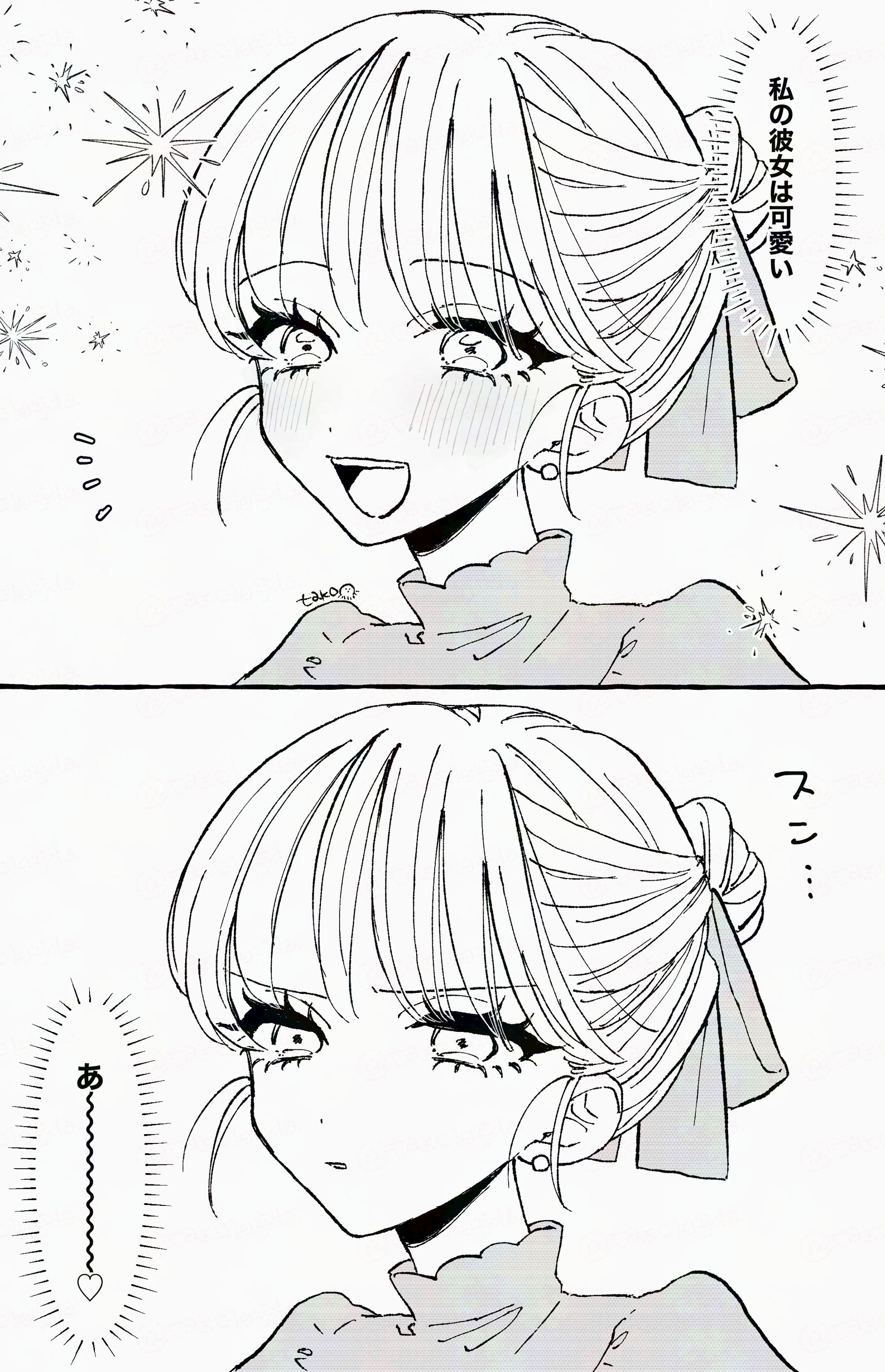 創作百合漫画④-1
