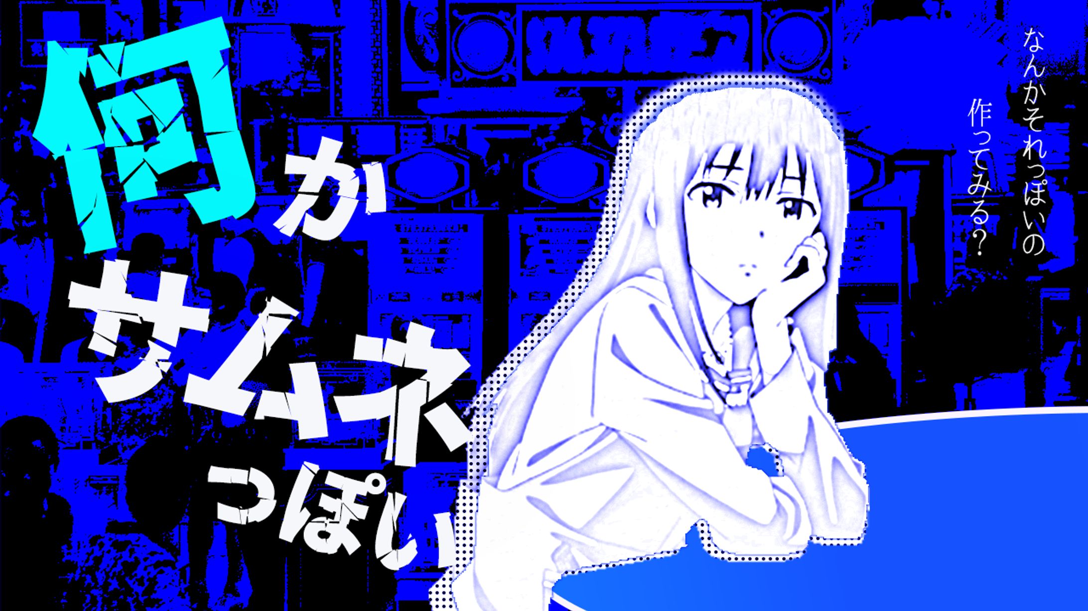 【単色】青×少女-1
