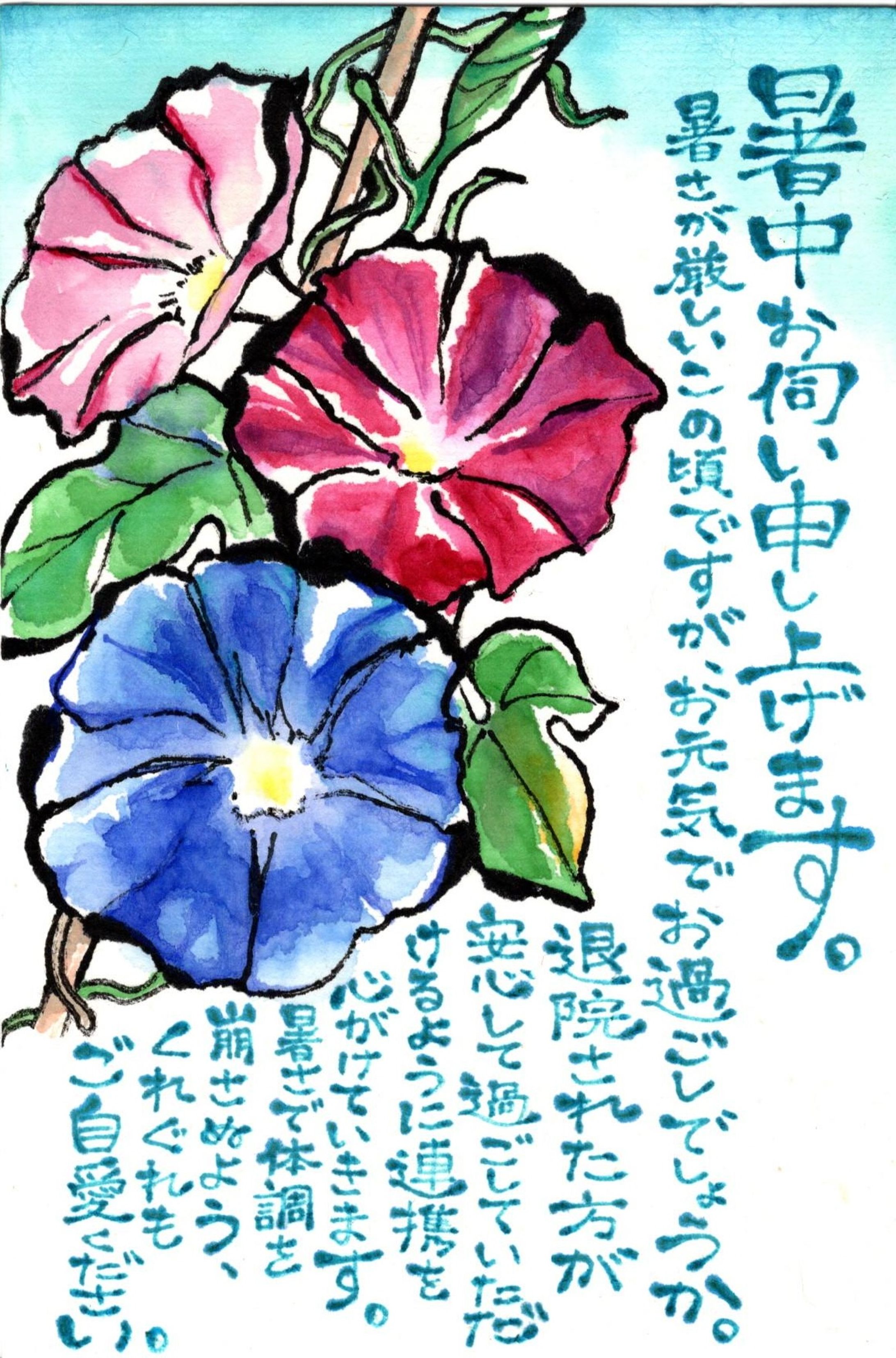 絵手紙依頼-1