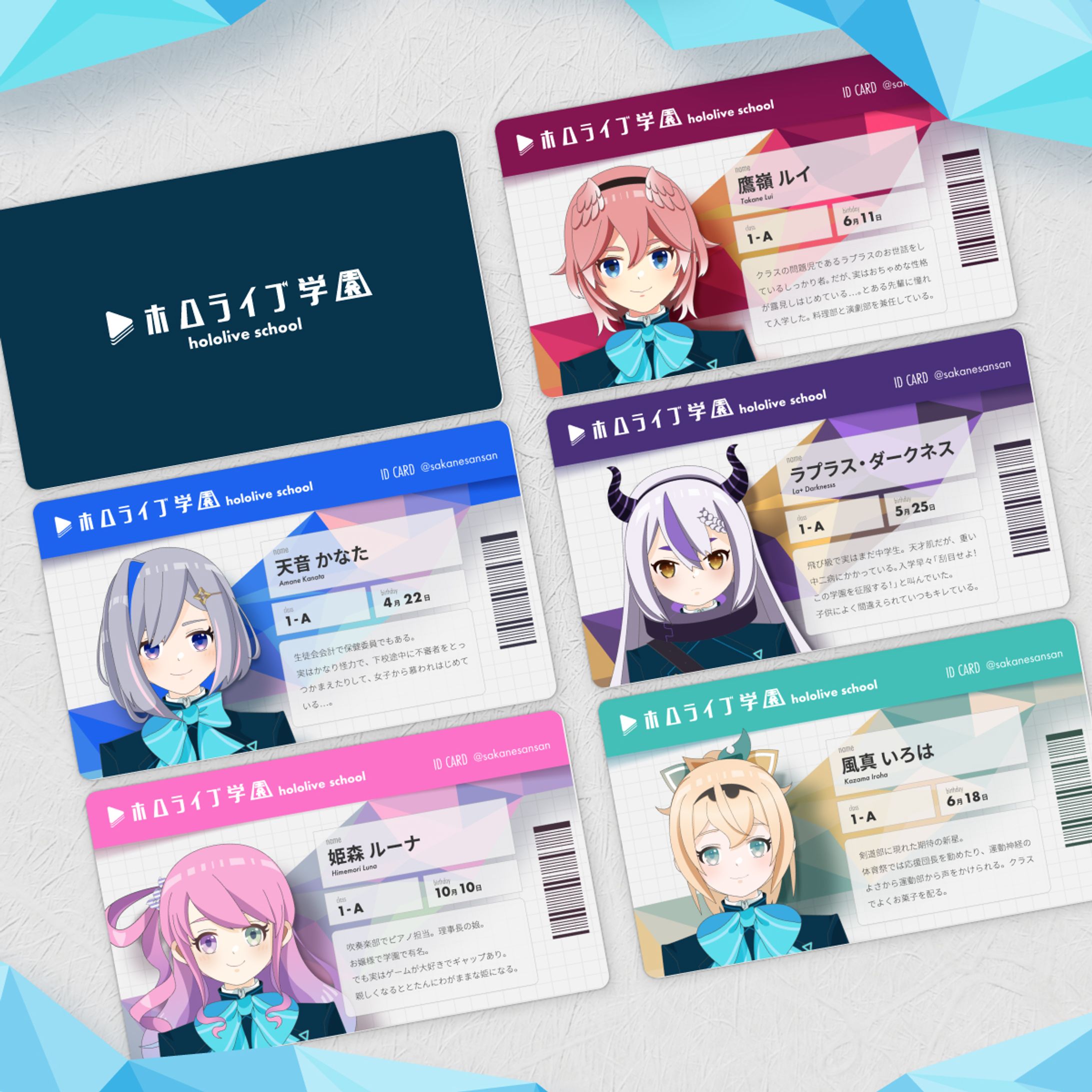 二次創作【ホロライブ学園】-1