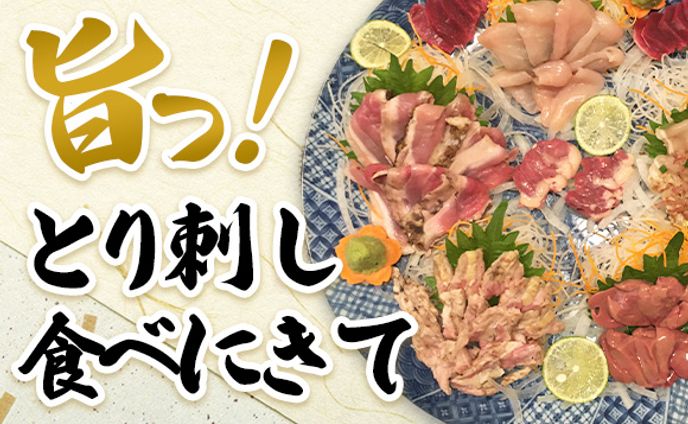 SNS用画像・店内POP