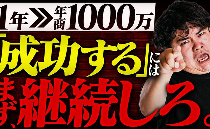 オリジナル、【横動画】ビジネス系