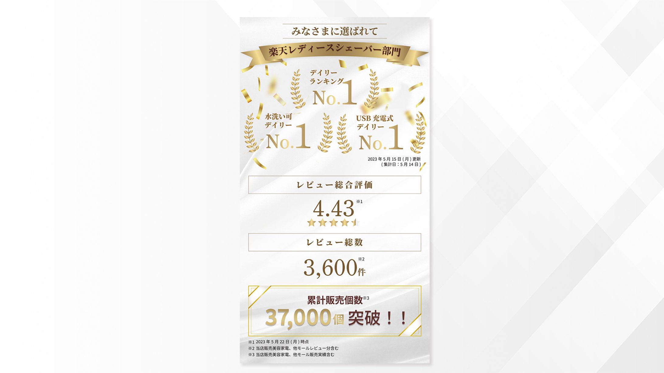 受賞バナー-1