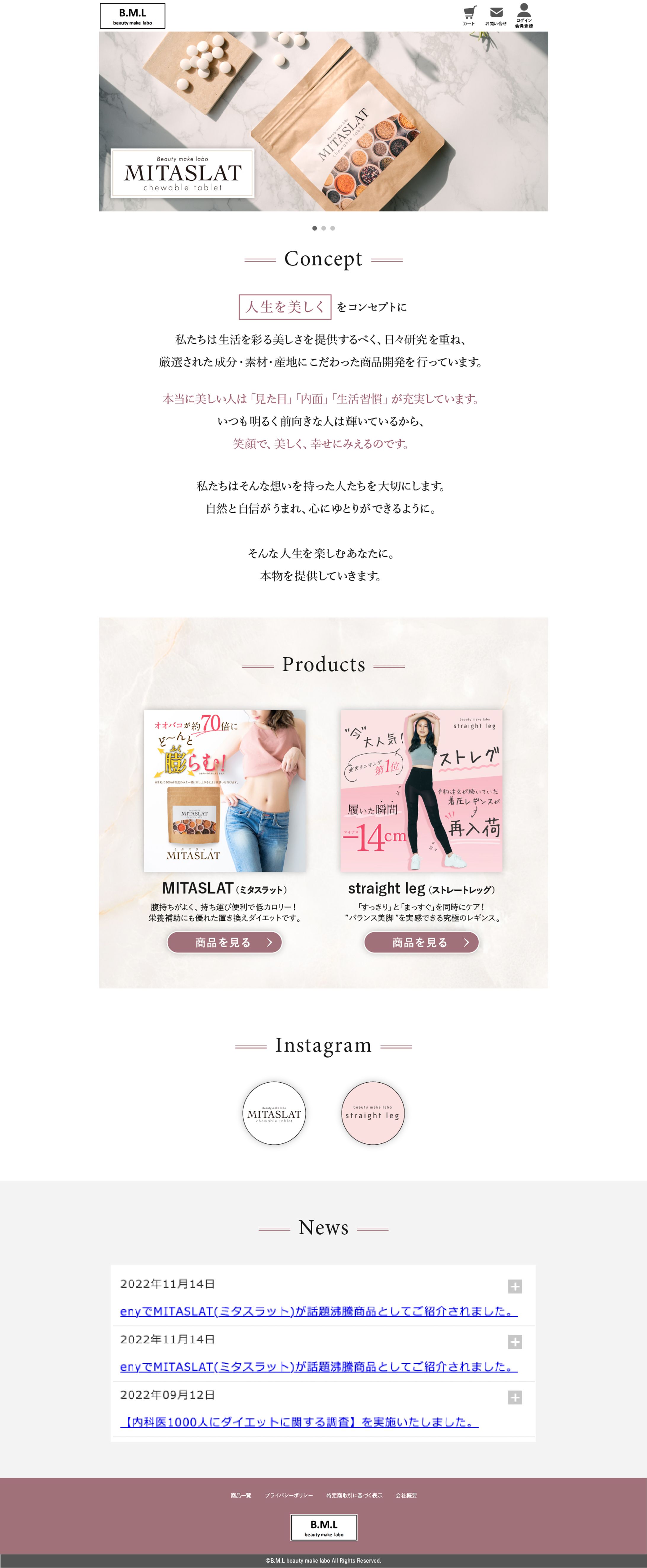 ECサイトデザイン-1