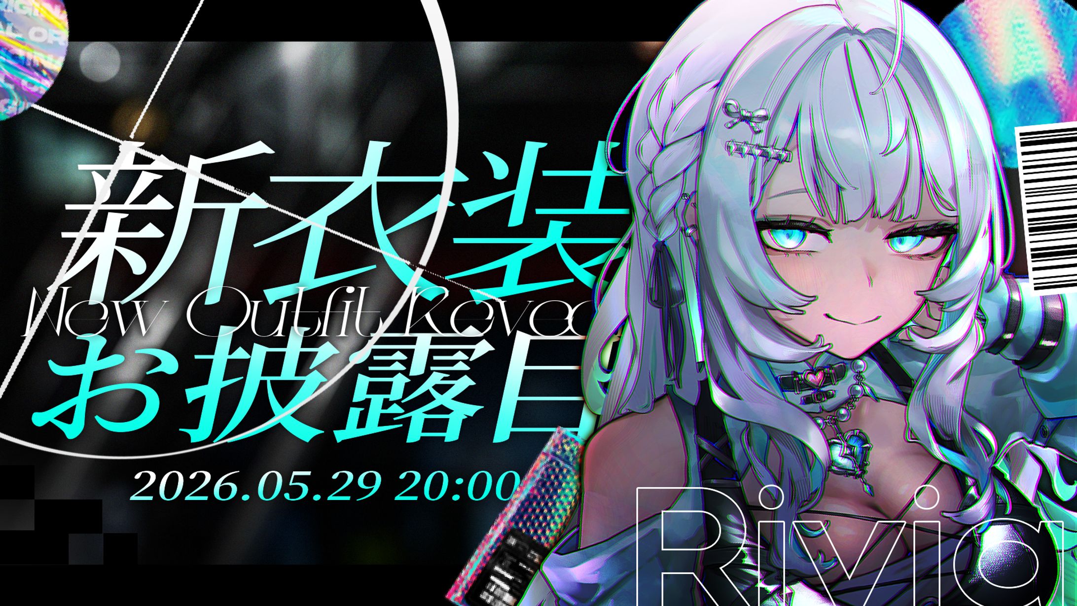 RIVIA-1