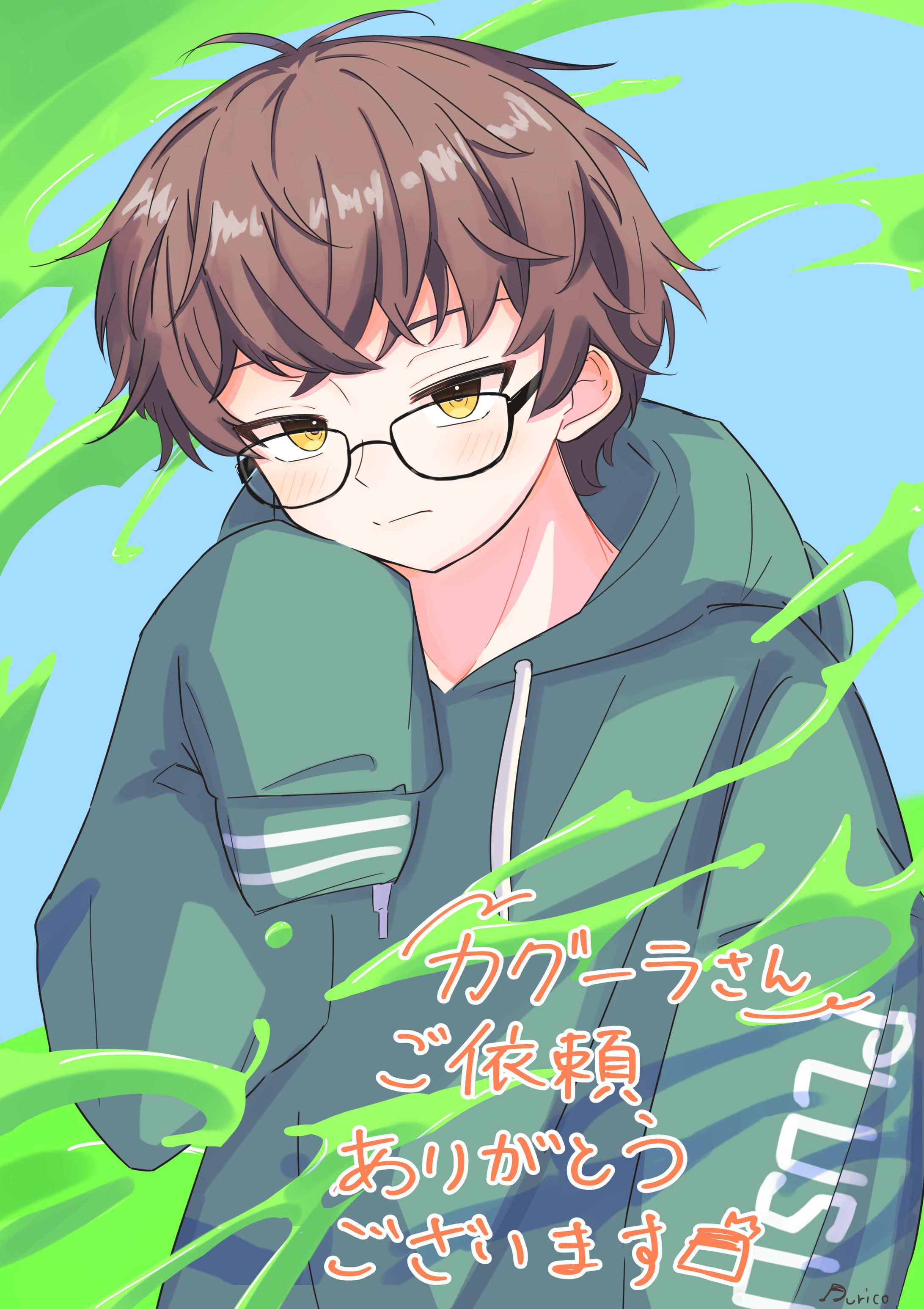 カグーラさん-1